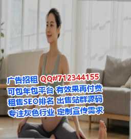 荣成捐卵桥梁经营部